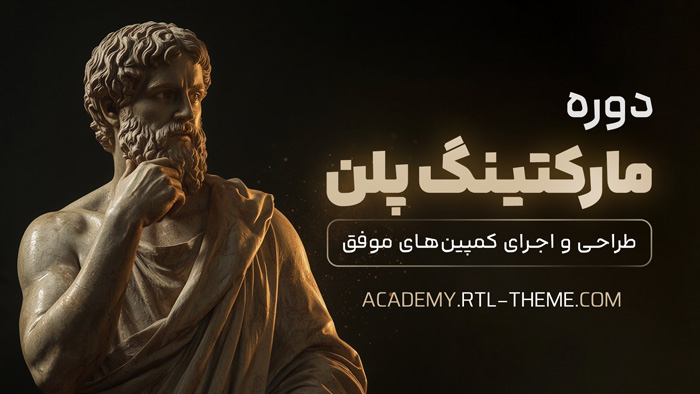 Course Name